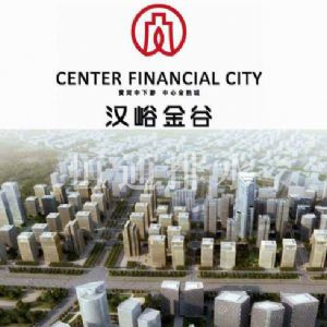 濟南漢峪金谷