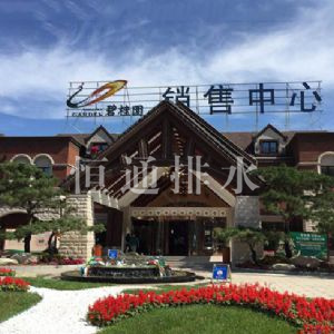 廣州碧桂園
